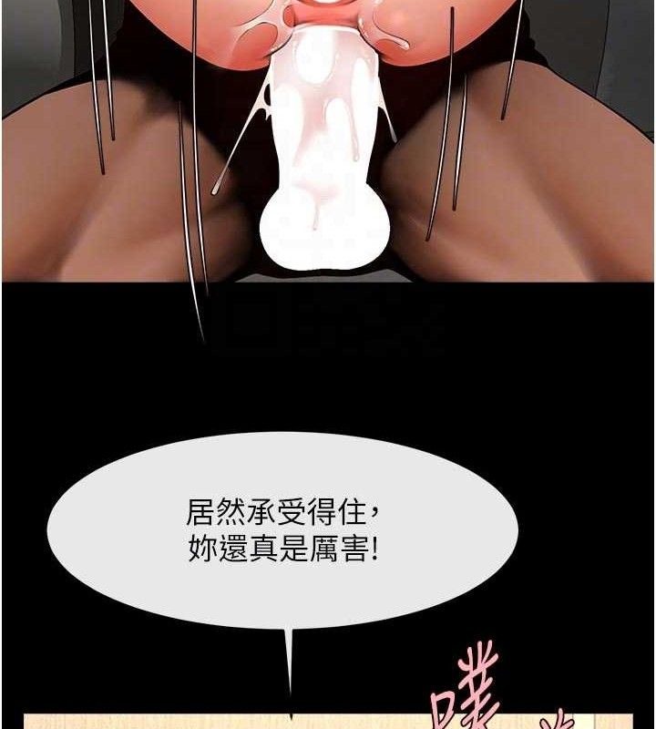 炸裂吧!巨棒第95話-神的精液真好吃♥