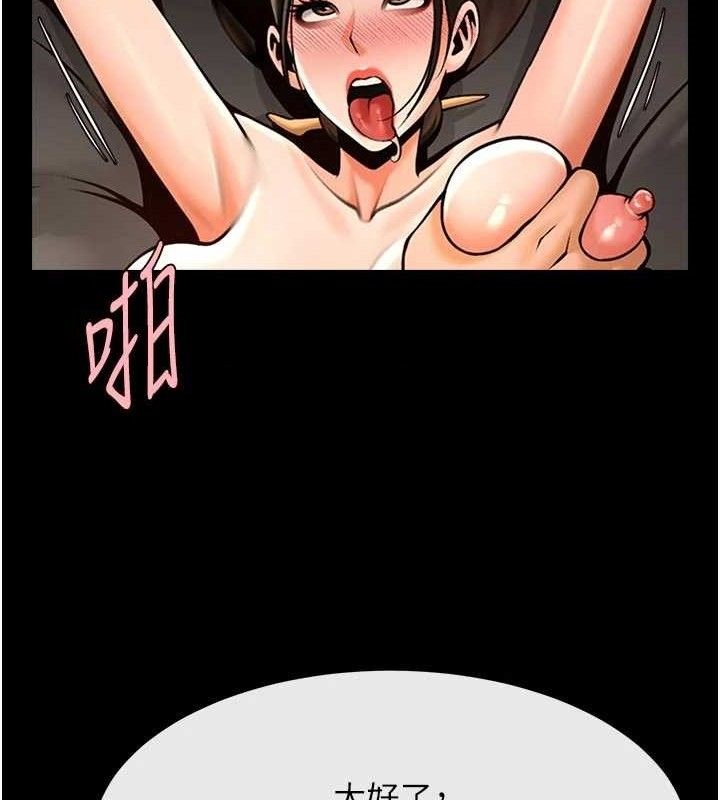 炸裂吧!巨棒第95話-神的精液真好吃♥