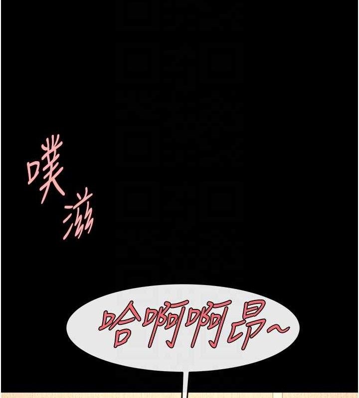 炸裂吧!巨棒第95話-神的精液真好吃♥