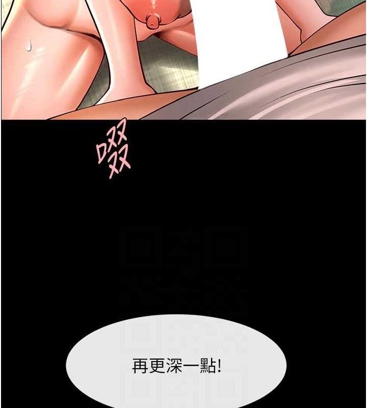 炸裂吧!巨棒第95話-神的精液真好吃♥