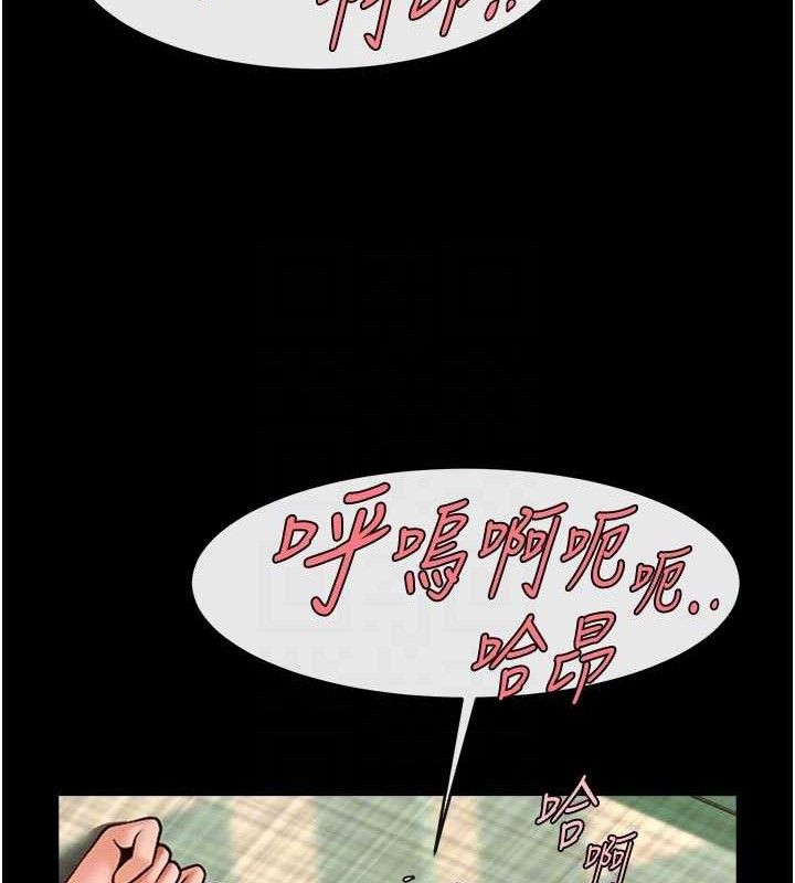 炸裂吧!巨棒第95話-神的精液真好吃♥