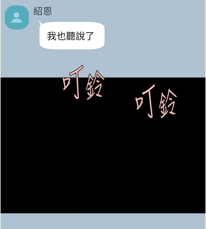 炸裂吧!巨棒第95話-神的精液真好吃♥