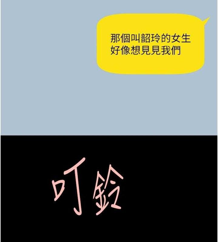 炸裂吧!巨棒第95話-神的精液真好吃♥