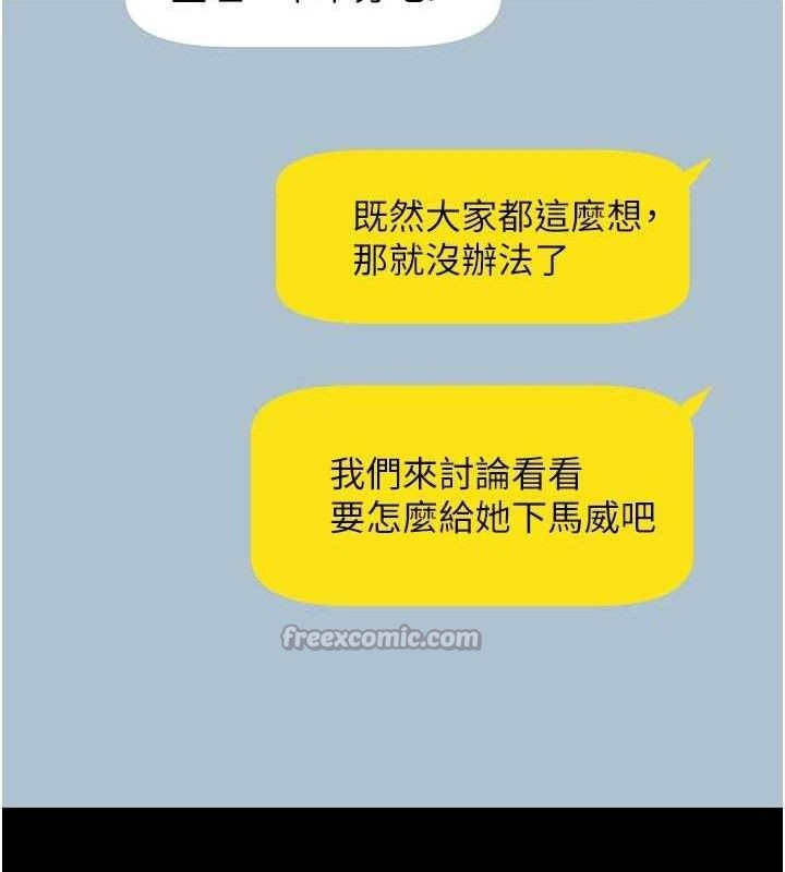 炸裂吧!巨棒第95話-神的精液真好吃♥