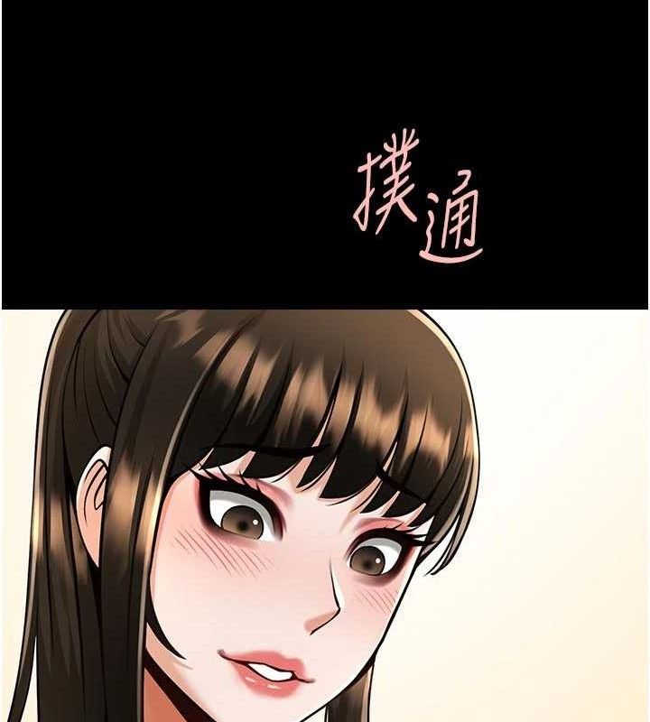 炸裂吧!巨棒第95話-神的精液真好吃♥