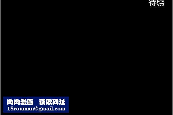 炸裂吧!巨棒第95話-神的精液真好吃♥