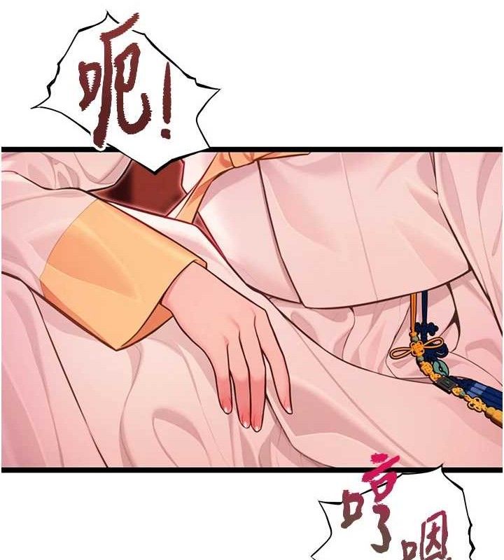 命运:贞洁慾女第54話-悲鳴聲下虐花蕊