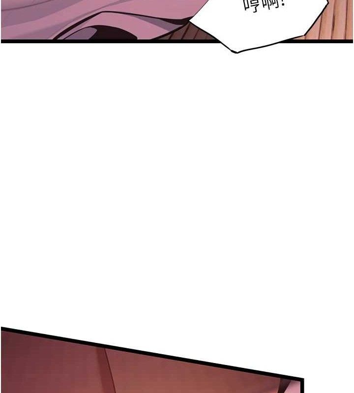 命运:贞洁慾女第54話-悲鳴聲下虐花蕊