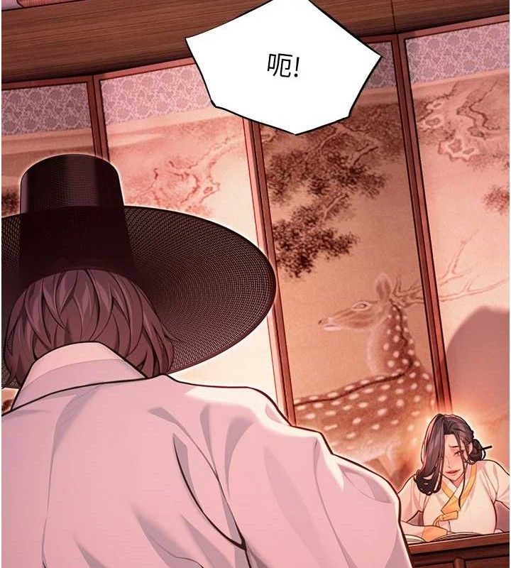 命运:贞洁慾女第54話-悲鳴聲下虐花蕊