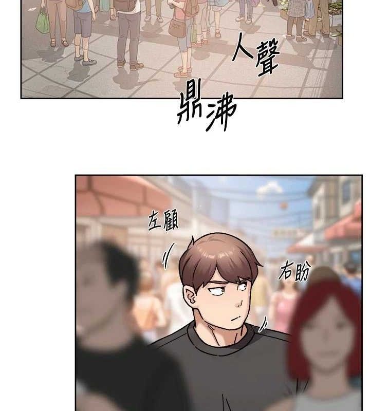 深层洁净达人第48話-兩人的溫馨約會?!