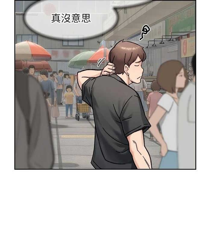 深层洁净达人第48話-兩人的溫馨約會?!