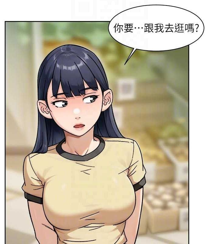 深层洁净达人第48話-兩人的溫馨約會?!