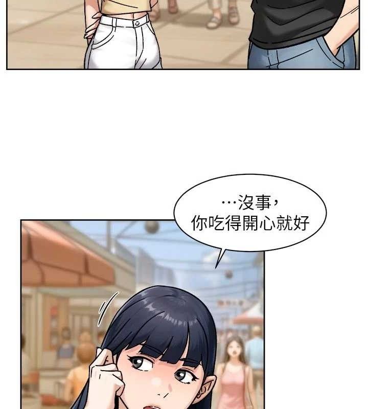 深层洁净达人第48話-兩人的溫馨約會?!