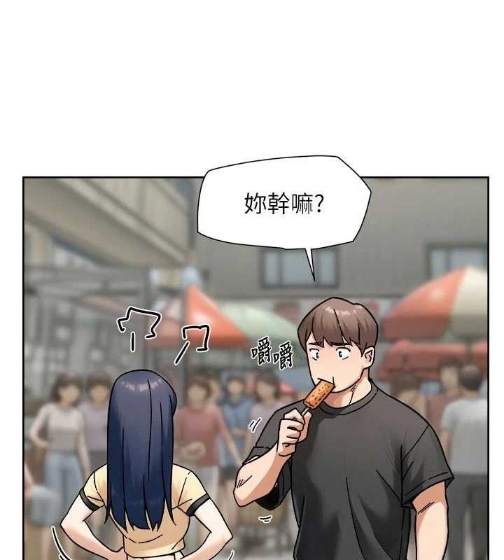 深層潔淨達人第48話-兩人的溫馨約會?!