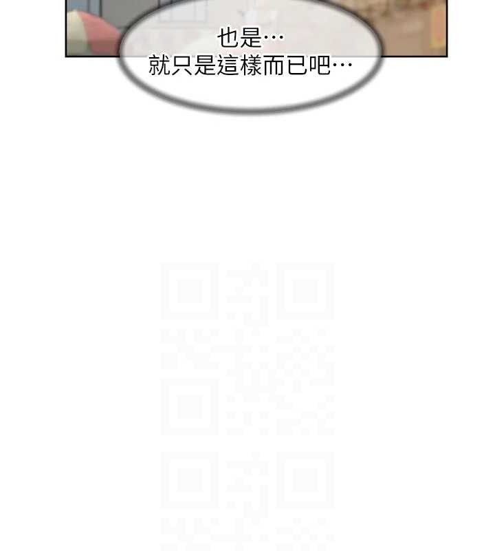 深层洁净达人第48話-兩人的溫馨約會?!