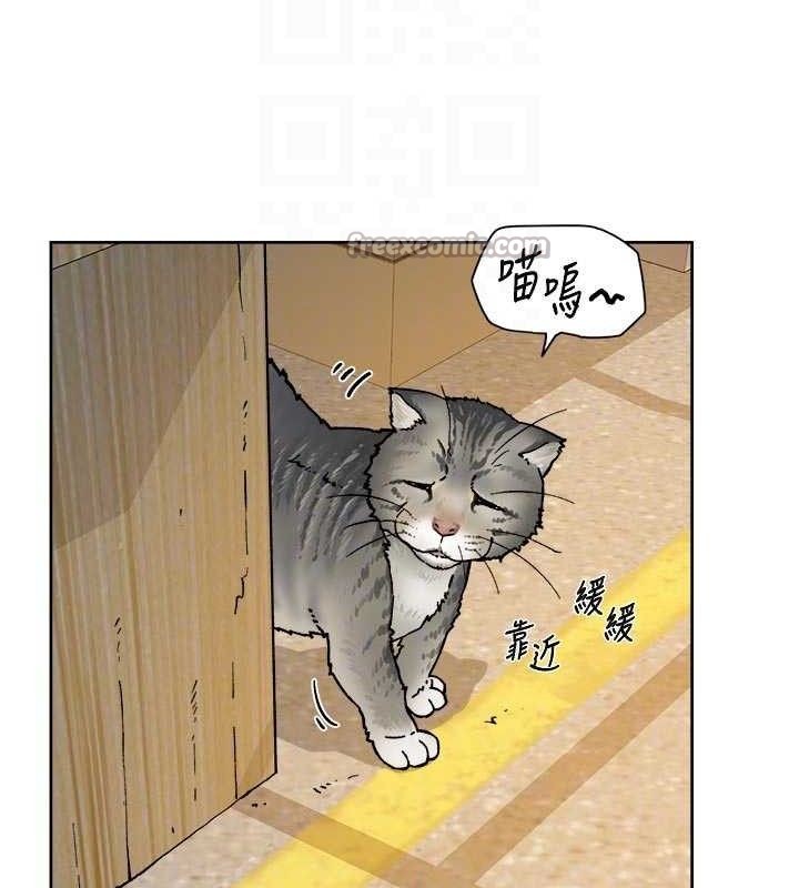 深层洁净达人第48話-兩人的溫馨約會?!