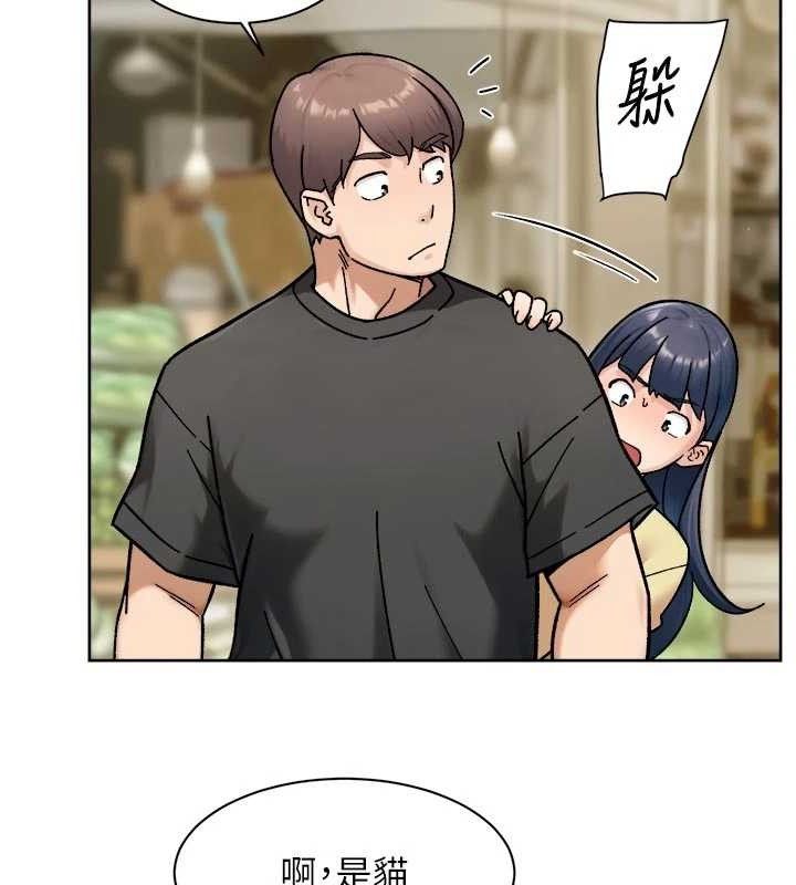 深层洁净达人第48話-兩人的溫馨約會?!