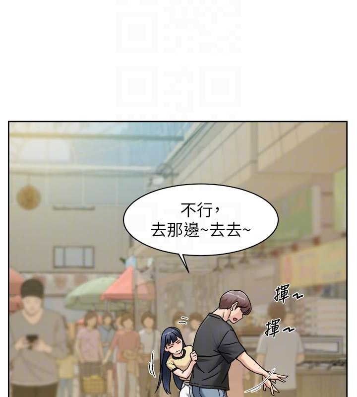 深层洁净达人第48話-兩人的溫馨約會?!