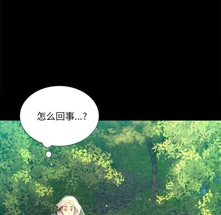小姐第86話