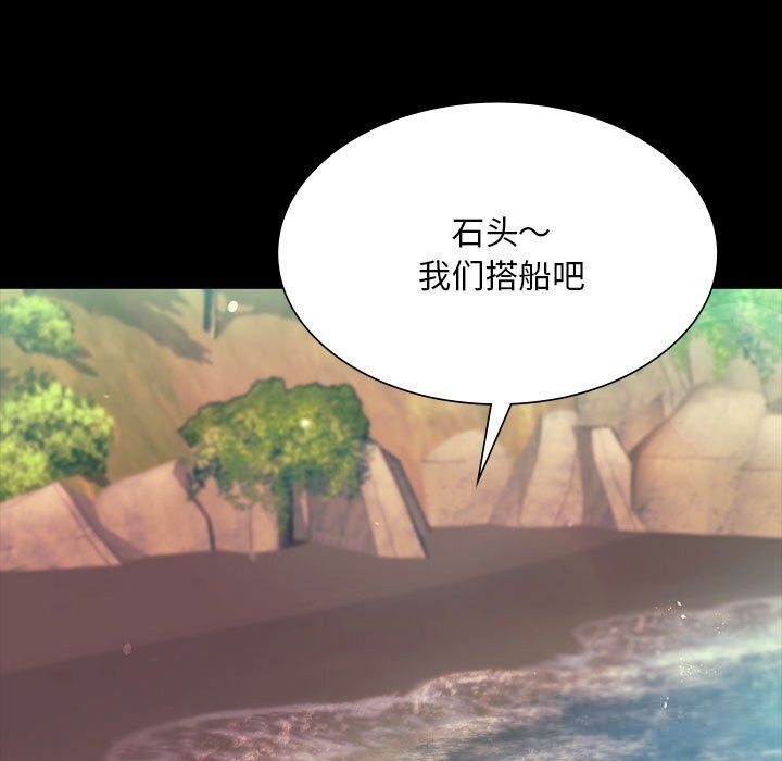 小姐第86話