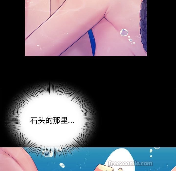 小姐第86話