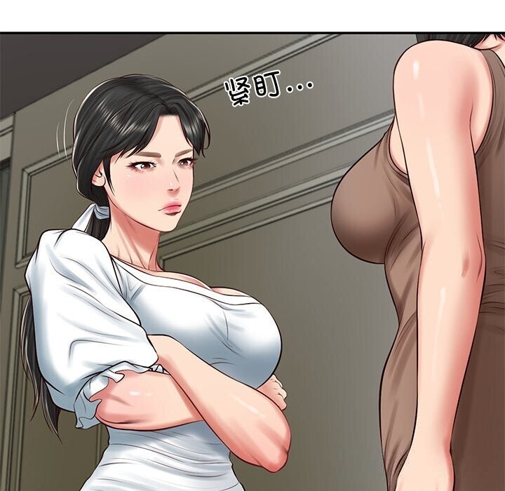 财阀家的女婿第45話