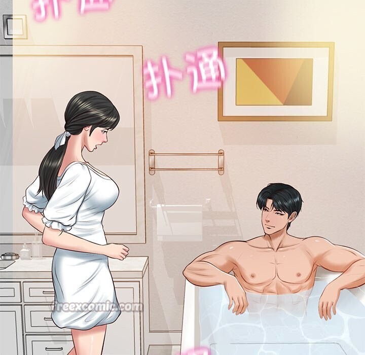 财阀家的女婿第45話