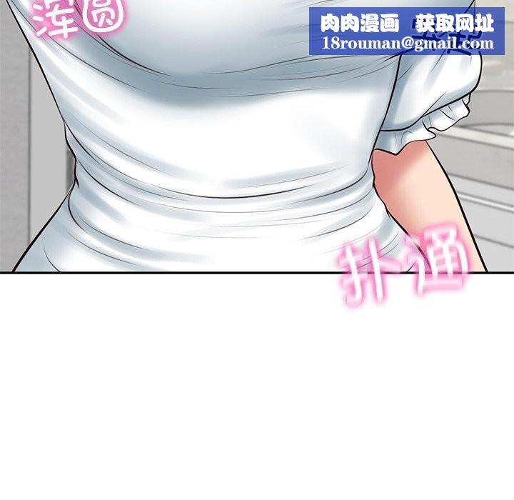 财阀家的女婿第45話