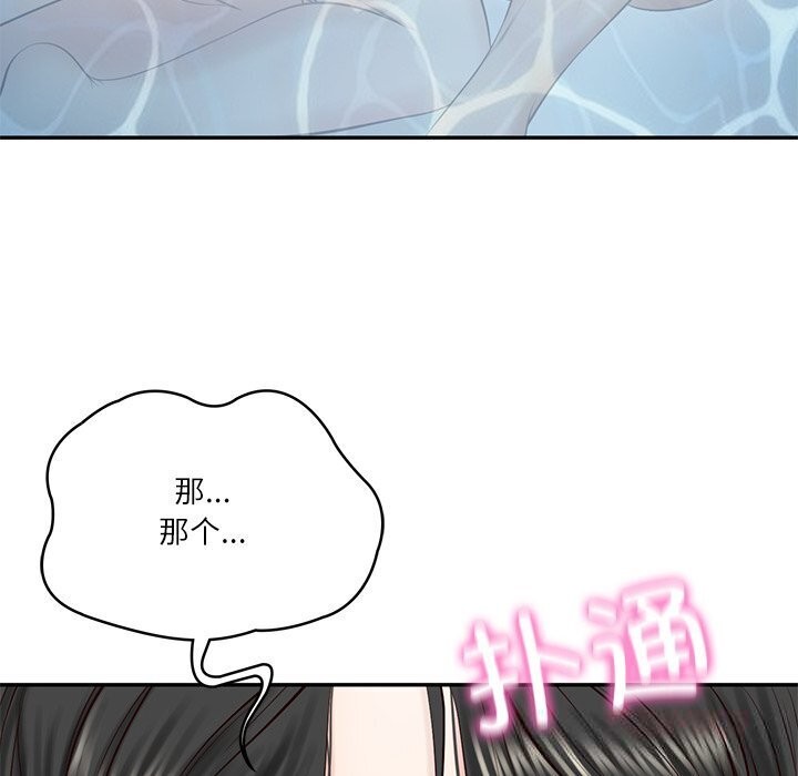 财阀家的女婿第45話