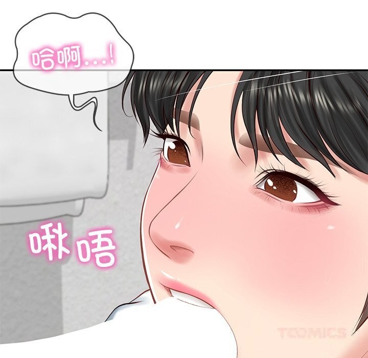 财阀家的女婿第45話