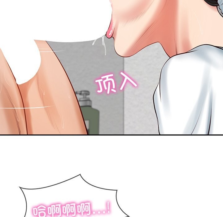 财阀家的女婿第45話