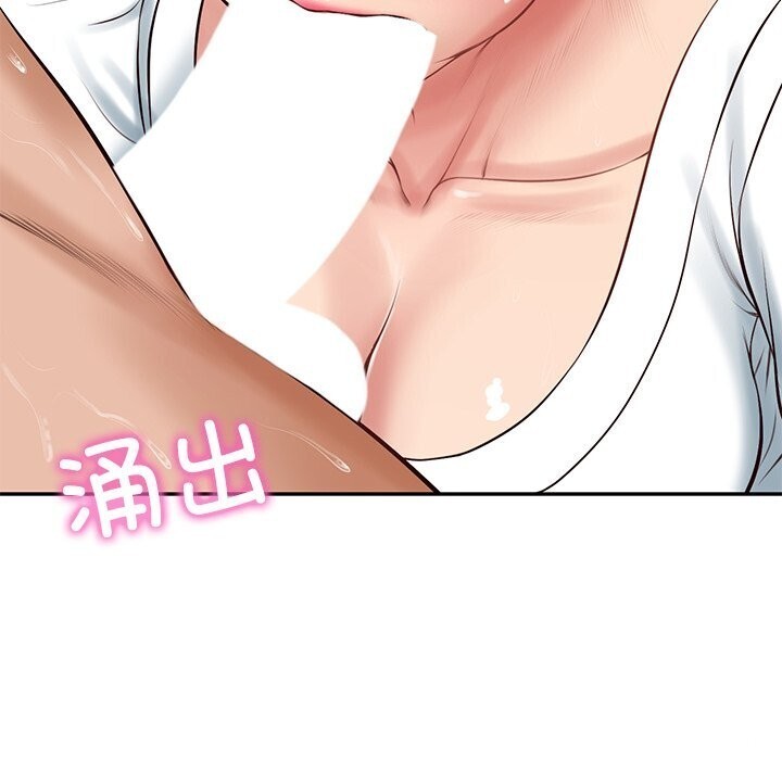 财阀家的女婿第45話