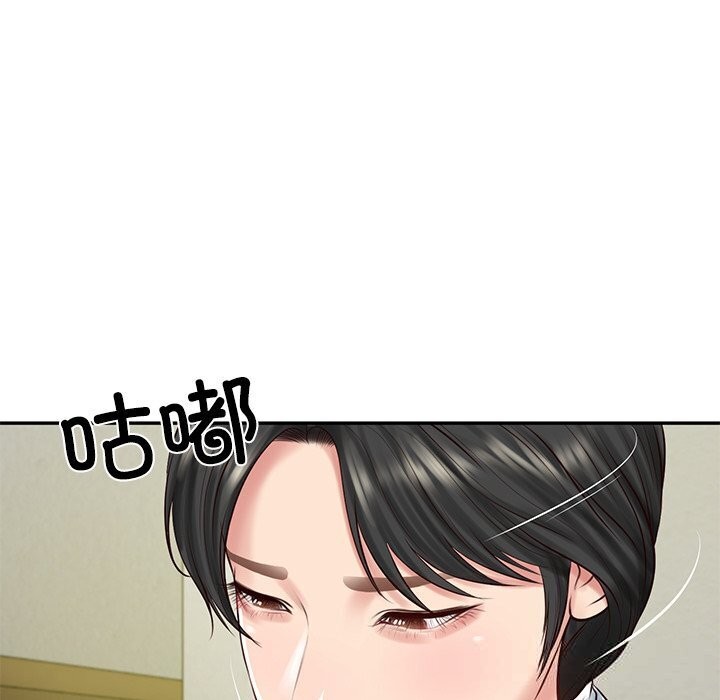 财阀家的女婿第45話