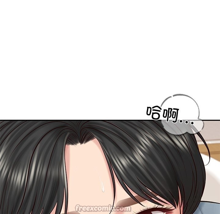 财阀家的女婿第45話