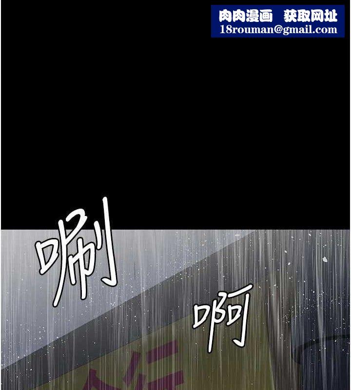 夜间诊疗室第121話-被自己養的狗反咬一口