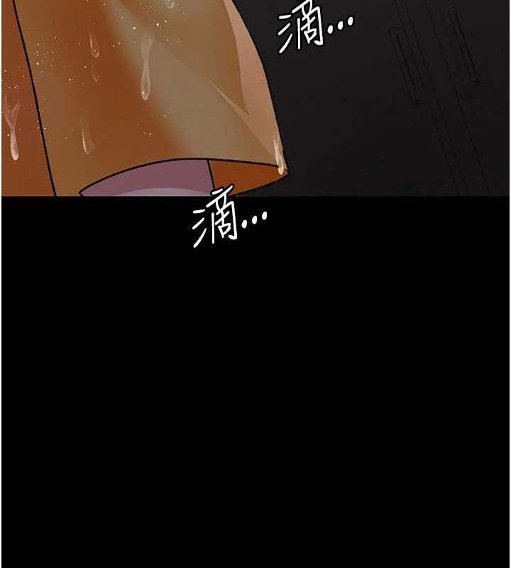 夜间诊疗室第121話-被自己養的狗反咬一口