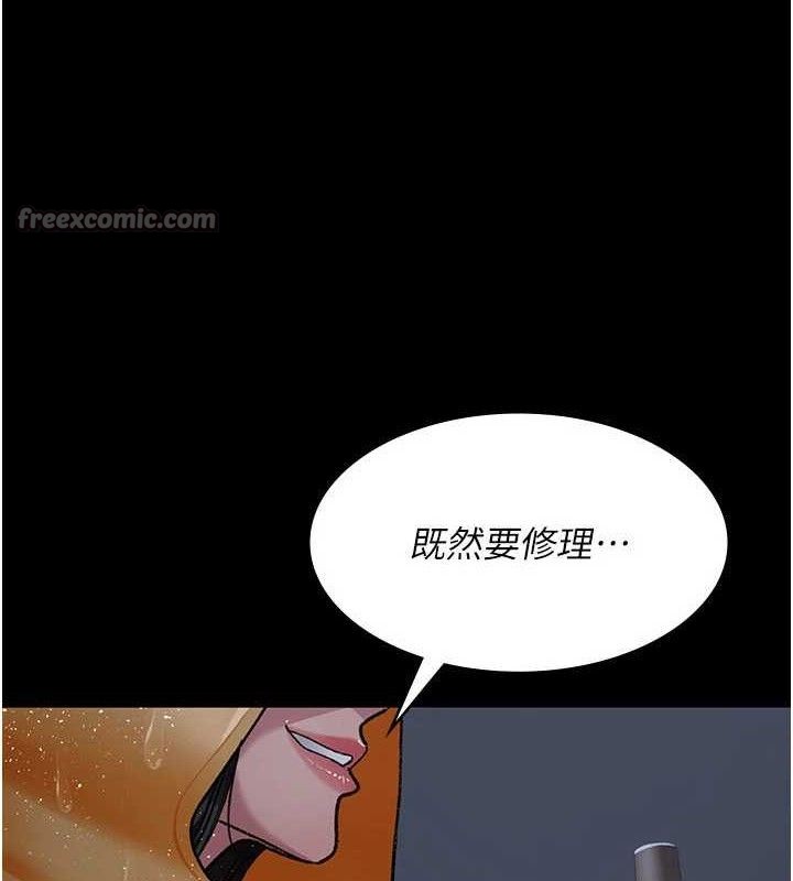 夜间诊疗室第121話-被自己養的狗反咬一口