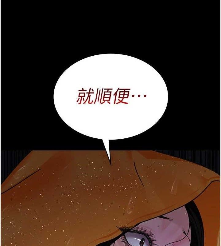 夜间诊疗室第121話-被自己養的狗反咬一口