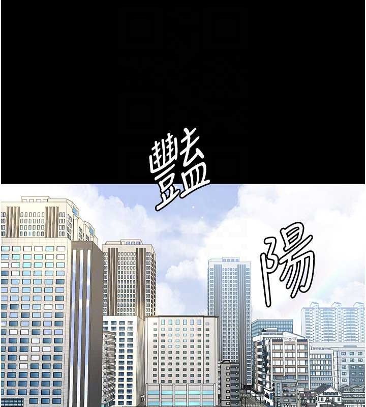 夜间诊疗室第121話-被自己養的狗反咬一口