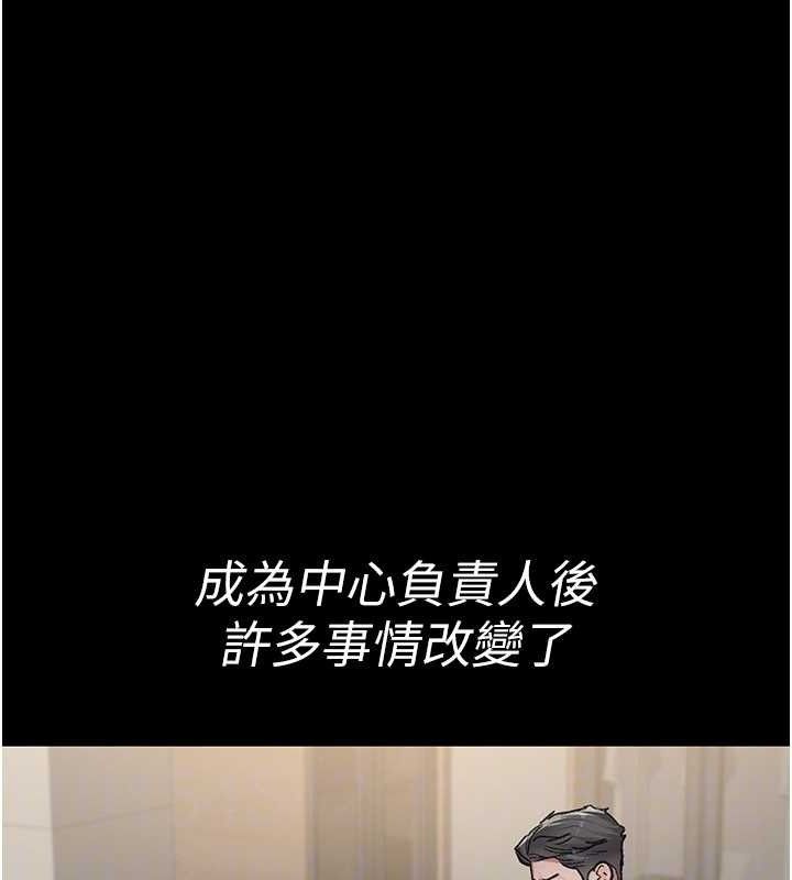 夜间诊疗室第121話-被自己養的狗反咬一口