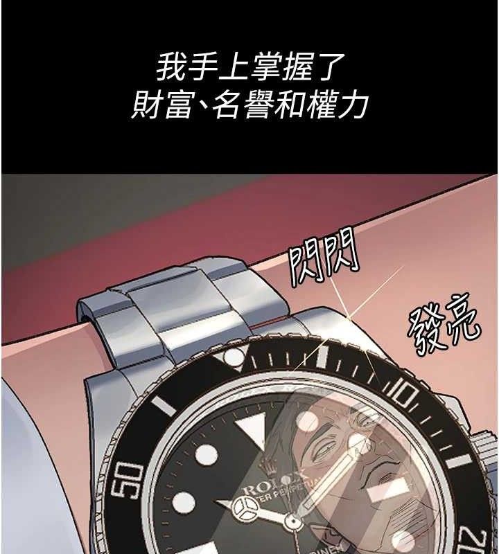 夜间诊疗室第121話-被自己養的狗反咬一口