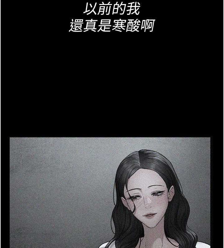 夜间诊疗室第121話-被自己養的狗反咬一口