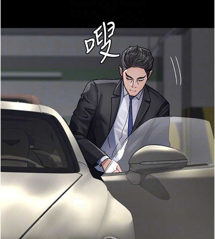 夜间诊疗室第121話-被自己養的狗反咬一口