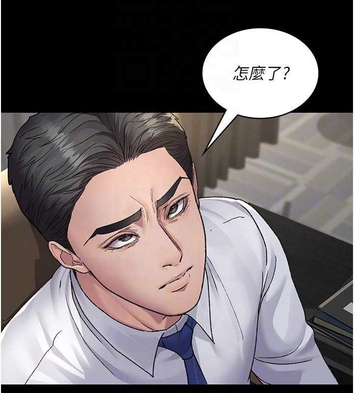 夜间诊疗室第121話-被自己養的狗反咬一口