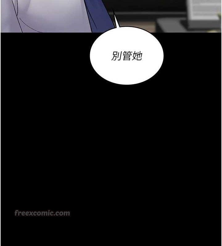 夜间诊疗室第121話-被自己養的狗反咬一口