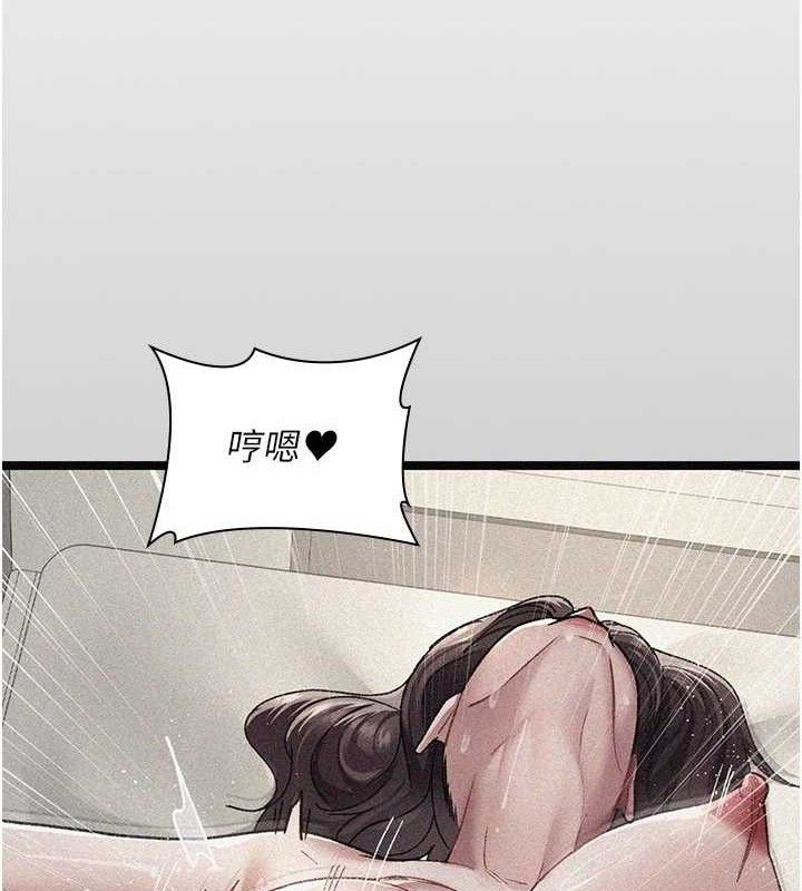 夜间诊疗室第121話-被自己養的狗反咬一口