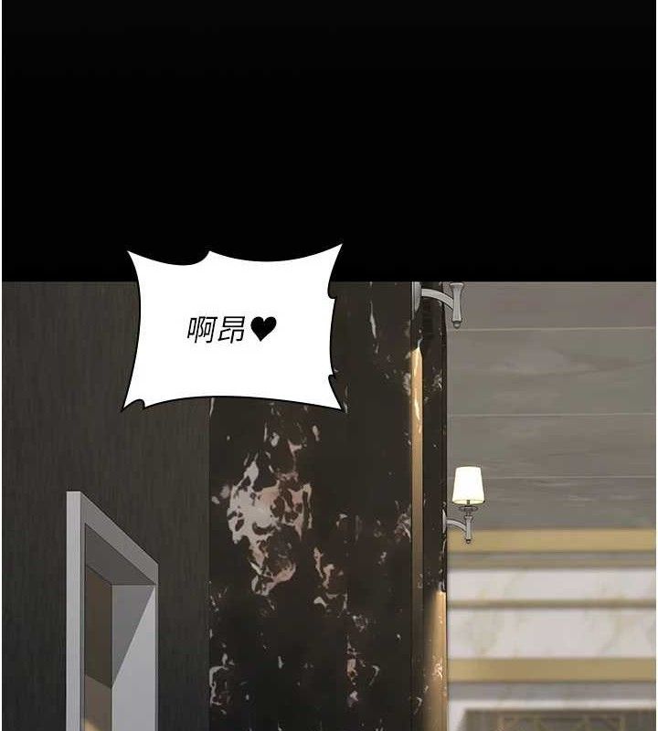 夜间诊疗室第121話-被自己養的狗反咬一口