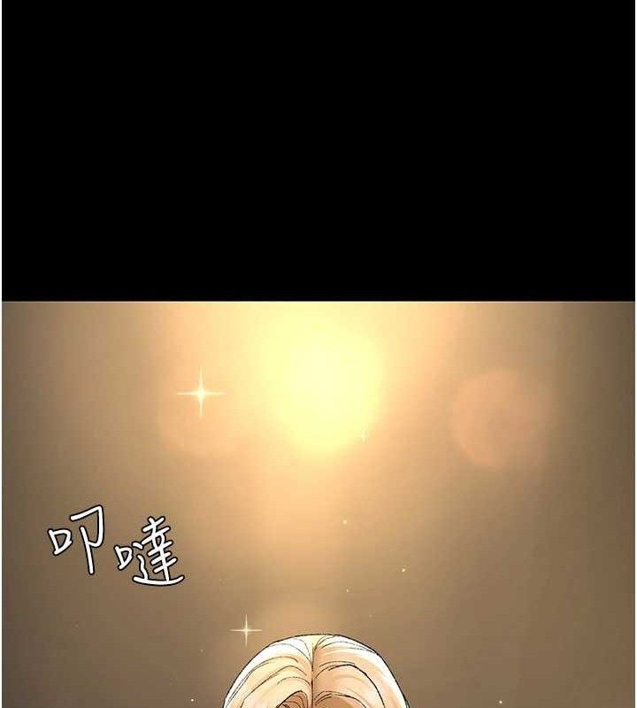 夜间诊疗室第121話-被自己養的狗反咬一口