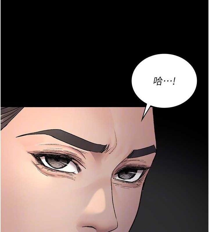 夜间诊疗室第121話-被自己養的狗反咬一口