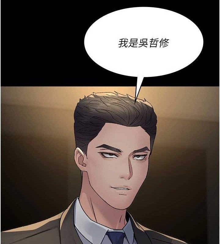 夜間診療室第121話-被自己養的狗反咬一口